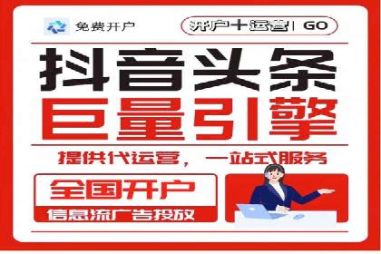 SEM百度竞价实战案例：如何优化广告投放